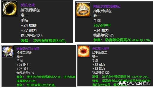 魔兽玛瑟里顿之眼属性解析，玛眼群拉神器，魔兽十大刻骨铭心