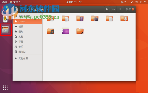 ubuntu17.10修改桌面图标大小的方法