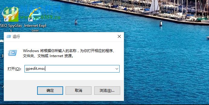 win10关机慢怎么解决电脑关机时间长很久怎么办