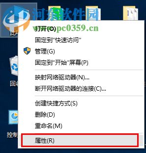 Win10系统玩吃鸡游戏弹出提示“outofmemory”的解决方法