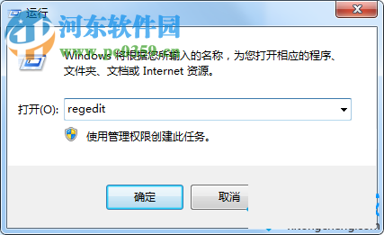 解决win7明星志愿2闪屏的方法