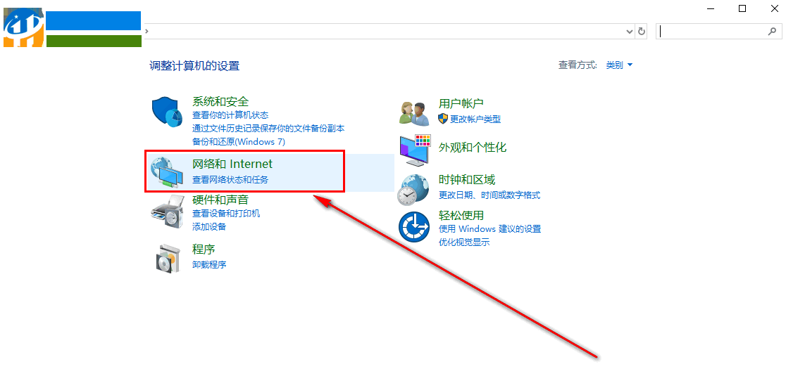 绝地求生出现connectionclosed提示怎么解决