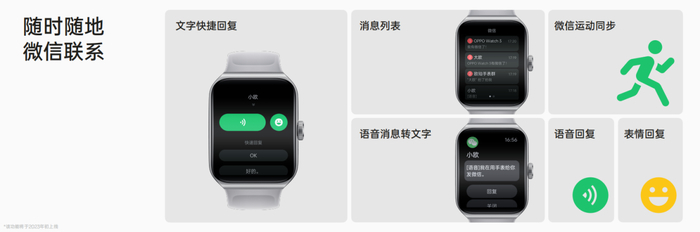 安卓表皇又有新玩法！OPPOWatch3Pro冰川灰闪耀来袭