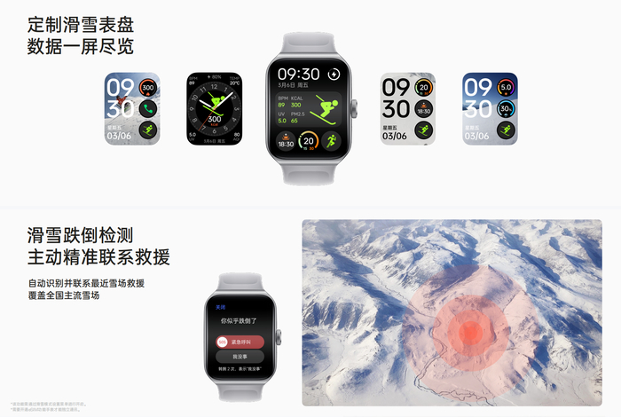 安卓表皇又有新玩法！OPPOWatch3Pro冰川灰闪耀来袭