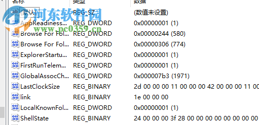 win8系统的电脑如何恢复为经典的开始菜单样式