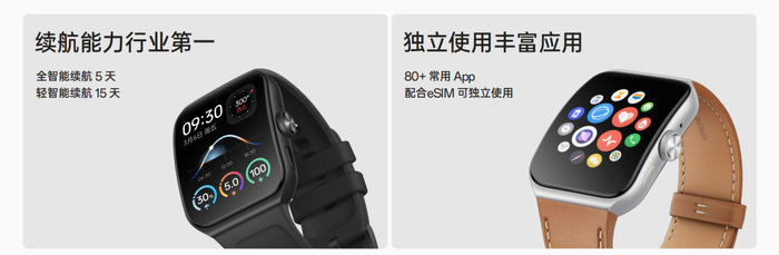 安卓表皇又有新玩法！OPPOWatch3Pro冰川灰闪耀来袭