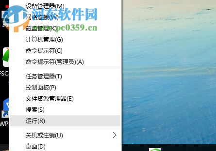 win8系统的电脑如何恢复为经典的开始菜单样式