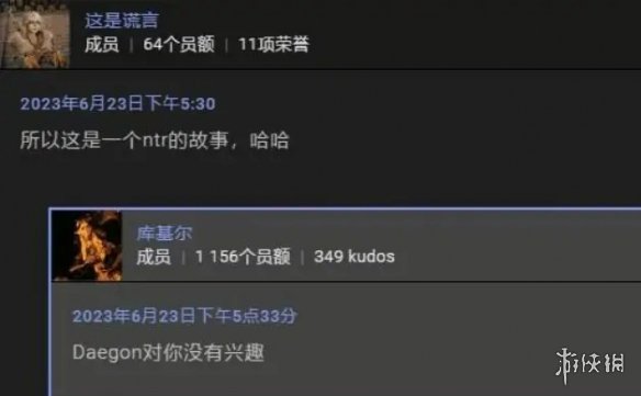 又一位大佬隐退!老滚5MOD作者不堪网暴只能退圈