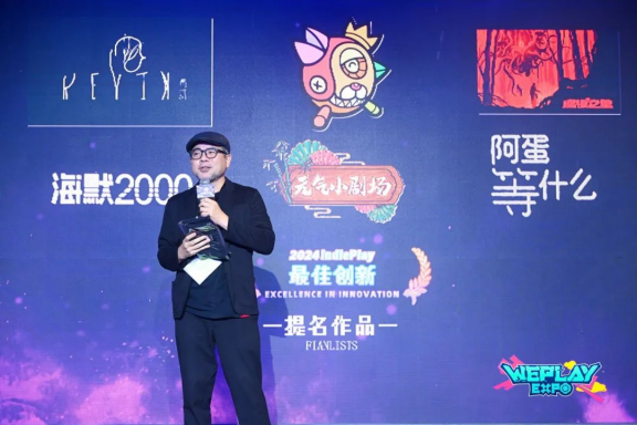 2024indiePlay中国独立游戏大赛各大奖项结果公布