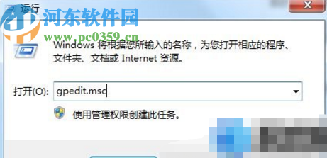 win7系统窗口无法预览的解决办法