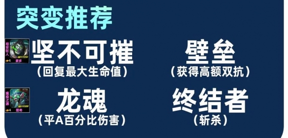 金铲铲之战S13试验品老鼠阵容推荐