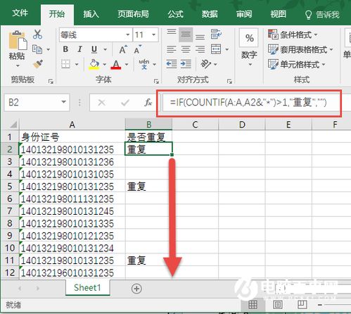 17092a款式适合多少身高和体重的人穿着