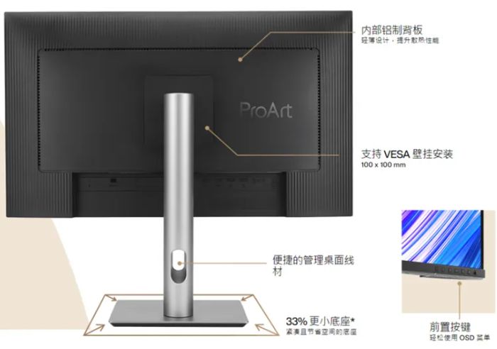 真实色彩，开屏即现，ProArt创艺27Pro专业显示器创作者首选