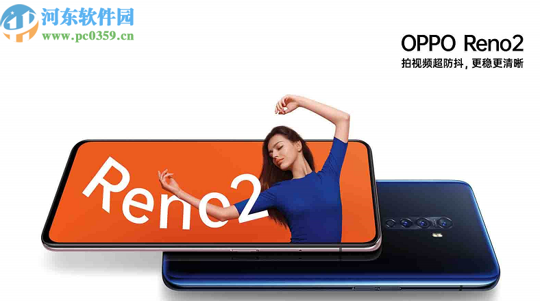 OPPOReno2设置指纹应用权限的方法