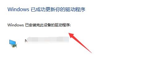 NVIDIA驱动更新位置介绍