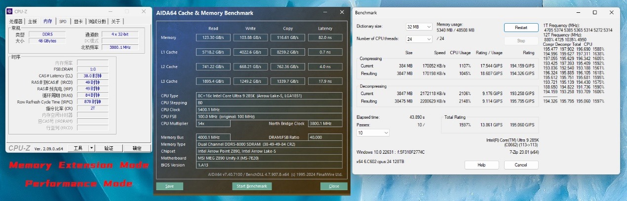 十铨T-FORCEXTREEMARGB幻镜DDR5内存评测：炫酷西装暴徒，狂飙9000MHz