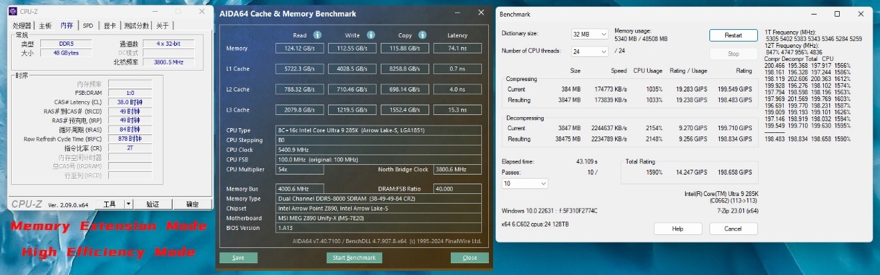 十铨T-FORCEXTREEMARGB幻镜DDR5内存评测：炫酷西装暴徒，狂飙9000MHz