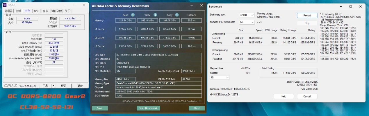 十铨T-FORCEXTREEMARGB幻镜DDR5内存评测：炫酷西装暴徒，狂飙9000MHz