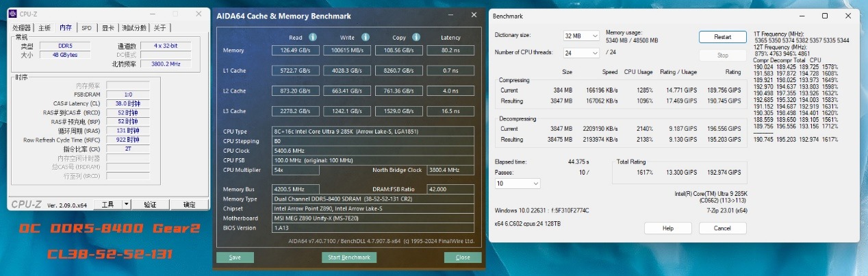 十铨T-FORCEXTREEMARGB幻镜DDR5内存评测：炫酷西装暴徒，狂飙9000MHz