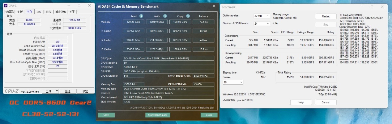 十铨T-FORCEXTREEMARGB幻镜DDR5内存评测：炫酷西装暴徒，狂飙9000MHz