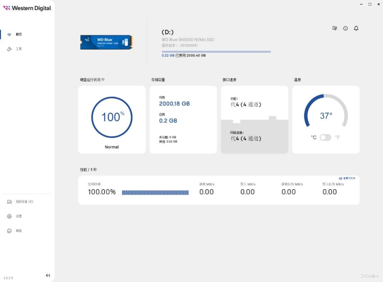 西部数据WDBlue™SN5000NVMe固态硬盘2TB评测：又快又稳，为AI而生