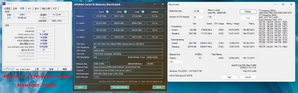 十铨T-FORCEXTREEMARGB幻镜DDR5内存评测：炫酷西装暴徒，狂飙9000MHz