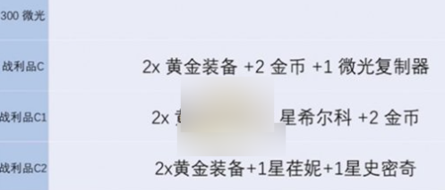 金铲铲之战s13炼金层数有上限吗