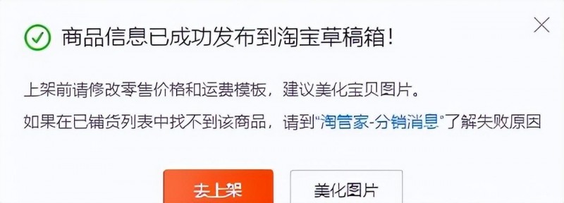 淘宝代理怎么做（淘宝网店一件代发是什么）