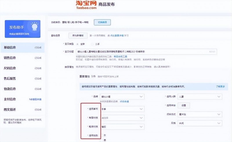 淘宝代理怎么做（淘宝网店一件代发是什么）