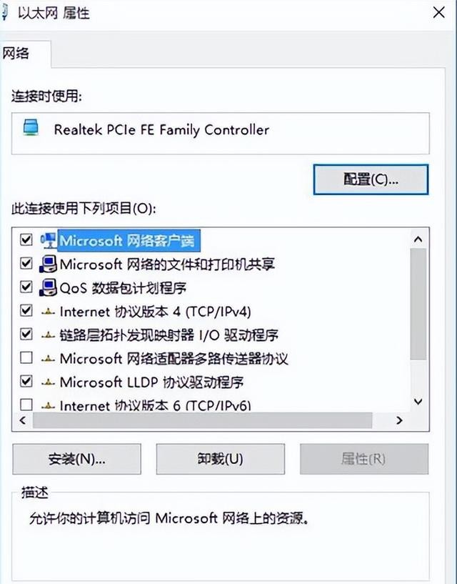 无法打开淘宝网页怎么办（win10系统无法打开淘宝网页怎么解决）