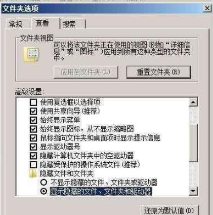 桌面上的图标打不开怎么办（电脑桌面图标打不开的解决方法分享）