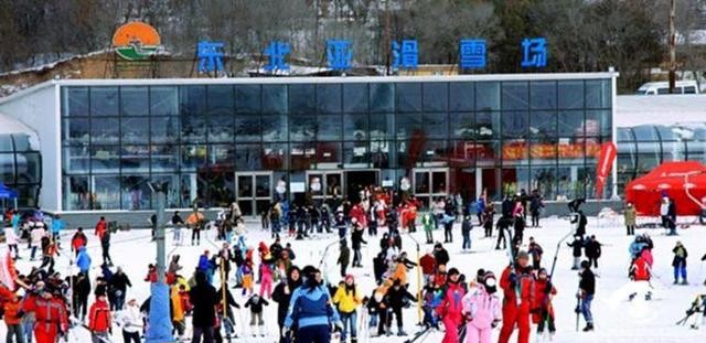 沈阳东北亚滑雪场在哪（沈阳东北亚滑雪场好玩吗）