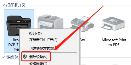 打印机后台程序无法运行是为什么（打印机后台服务无法启动怎么办）