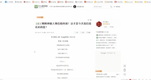 电脑截图快捷键ctrl加什么呢（6种快速截图的方法录屏同时还能截屏）