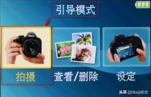 尼康d3100使用技巧分享（d3100使用技巧有哪些）