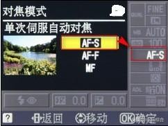 尼康d3100使用技巧分享（d3100使用技巧有哪些）