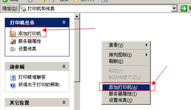 局域网添加打印机教程（连接局域网打印机三种方法）