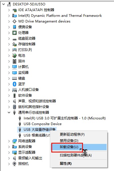 移动硬盘不显示盘符怎么回事（移动硬盘无法显示盘符处理方法）