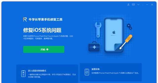 iphone恢复出厂设置操作（苹果恢复出厂设置及强制重置图文详解）