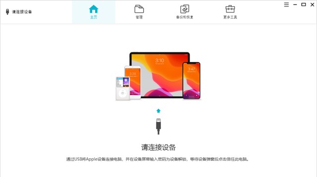 iphone恢复出厂设置操作（苹果恢复出厂设置及强制重置图文详解）