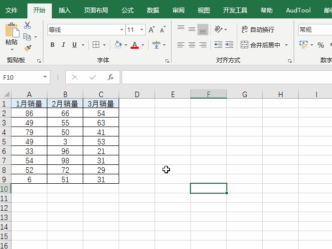 excel求和怎么操作呢（Excel数据求和3种方法操作怎么简单怎么快）