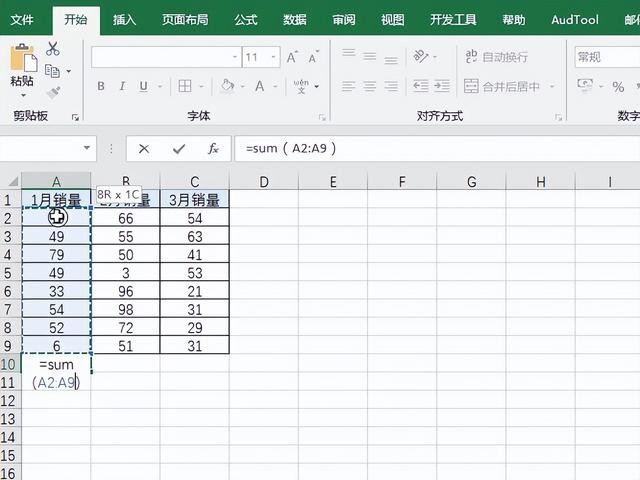 excel求和怎么操作呢（Excel数据求和3种方法操作怎么简单怎么快）