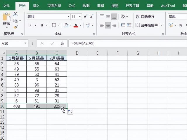 excel求和怎么操作呢（Excel数据求和3种方法操作怎么简单怎么快）