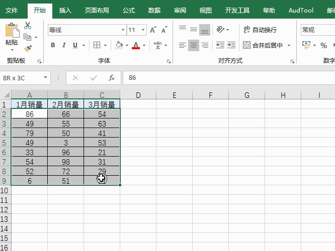 excel求和怎么操作呢（Excel数据求和3种方法操作怎么简单怎么快）