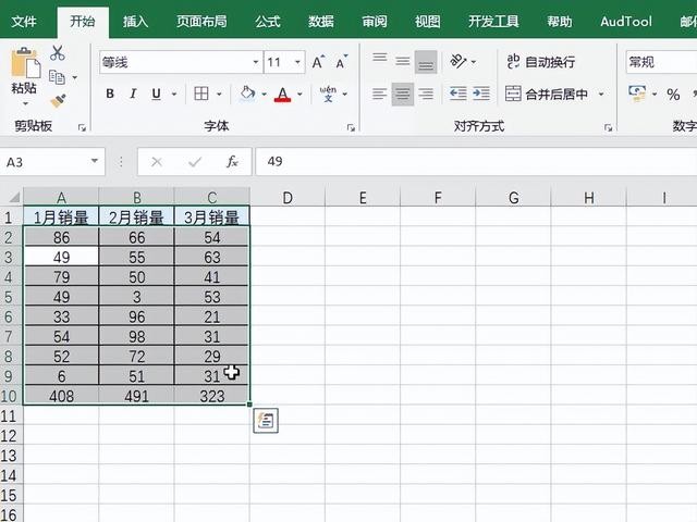 excel求和怎么操作呢（Excel数据求和3种方法操作怎么简单怎么快）