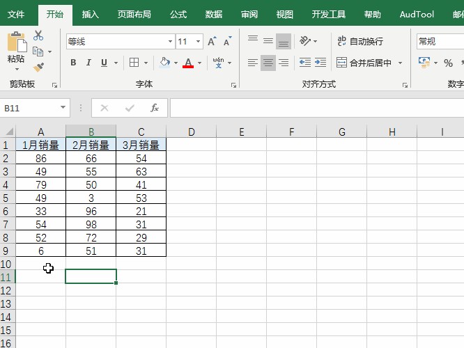 excel求和怎么操作呢（Excel数据求和3种方法操作怎么简单怎么快）