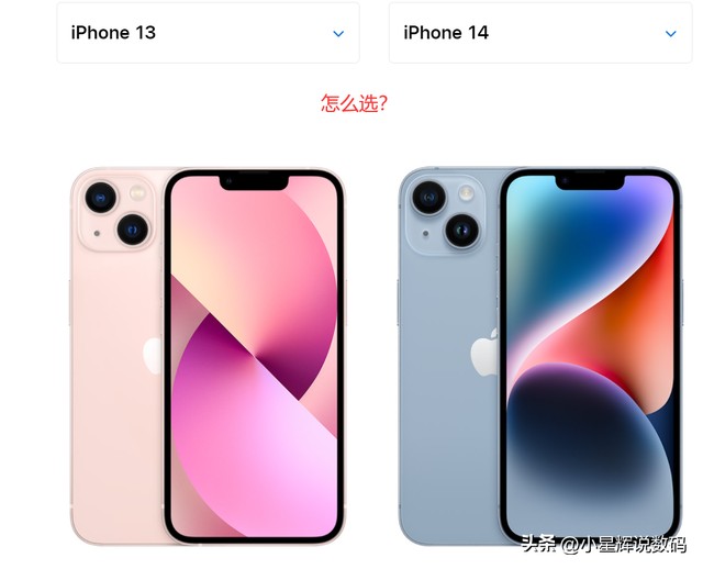 苹果iphone13多少钱呢（iPhone13跌至4359元）