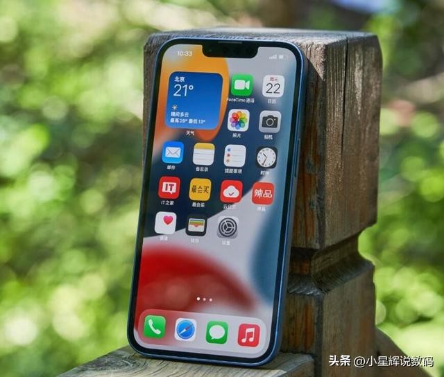 苹果iphone13多少钱呢（iPhone13跌至4359元）