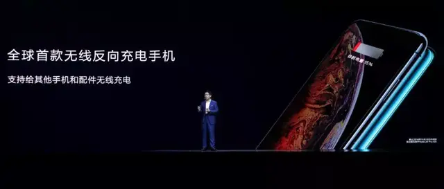 mate20充电器参数多少w呢（华为Mate20系列40W超级快充）