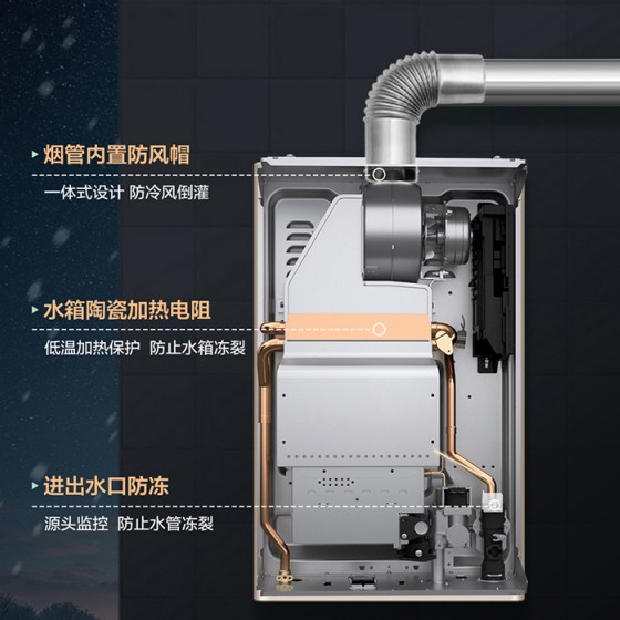 口碑最好的燃气热水器分享 燃气热水器配置